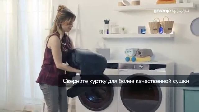 Стиральные и сушильные машины Gorenje | Как правильно стирать и сушить пуховики смотреть онлайн