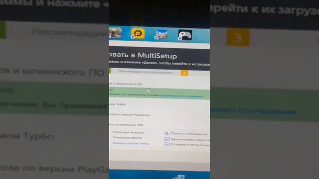 MultiSerup #MultiSerup Кто пользовался #кто #пользовался ##слава10rus #слава10Ru