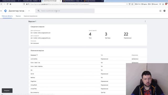 Tilda: цели Analytics и Метрики через GTM за 9 минут смотреть онлайн