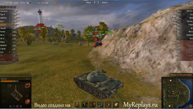 WOT: Утёс - Type 59 - 4 фрага - смотреть онлайн