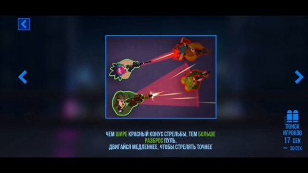 Обзор Блота Bullet echo