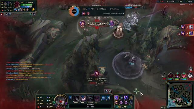 Стрим по игре League of Legends и добиваем 100 подписчиков и розыгрыш 150 рублей смотреть онлайн