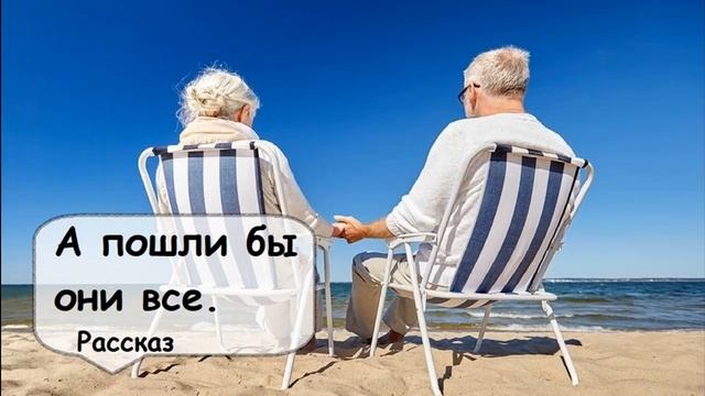 Дети и внуки сели на шею? Как найти компромисс? Слушать историю положительного решения вопроса смотреть онлайн