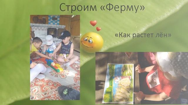 Группа 3 «Божьи коровки» Тема недели: «Как рубашка в поле сшита» смотреть онлайн