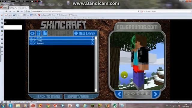Как создать Minecraft skin для пиратки смотреть онлайн