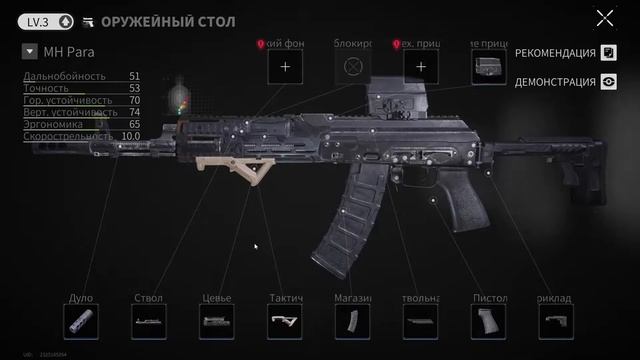 LOST LIGHT | Кооп | Гоняем от балды | Качаем 15 лвл. | смотреть онлайн