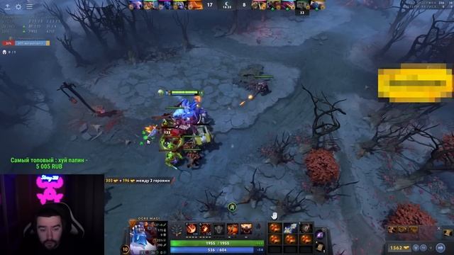 СТРЕЙ ПЕРВАЯ ИГРА В ПАТЧЕ НА ОГРЕ В ДОТА 2 /OGRE MAGI MID 7.33 DOTA 2 смотреть онлайн
