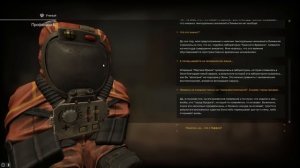 STALCRAFT l Путь к КИМ-Х «Атлас». Сюжетная линейка профессора Б.