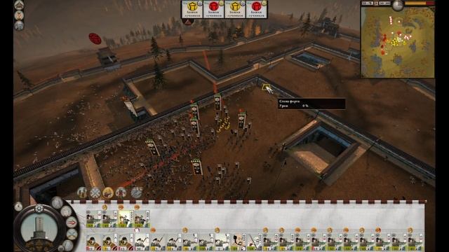 Total War: SHOGUN 2 Вспоминаем классику)) 6 Часть. смотреть онлайн
