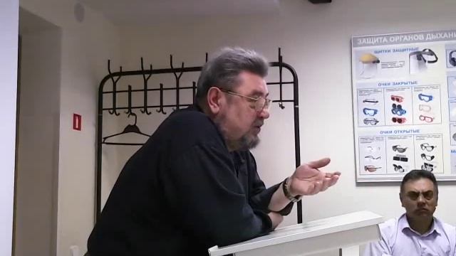 Охрана труда на предприятии смотреть онлайн
