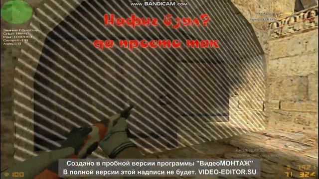 Геймплей на сервере смотреть онлайн