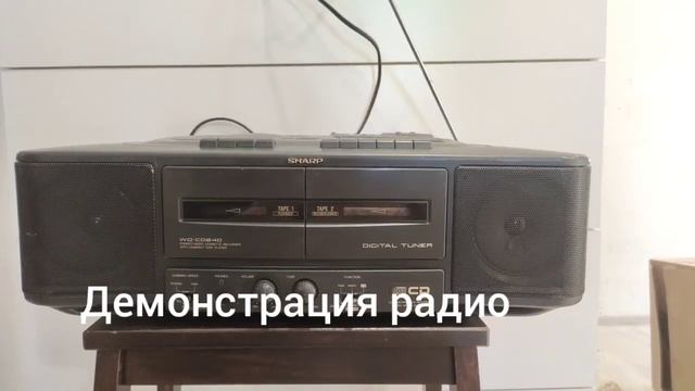 Музыкальный центр SHARP смотреть онлайн