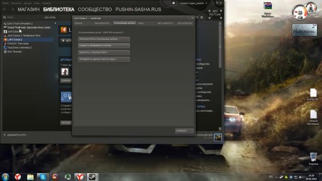 Как исправить игру в Steam не удаляя ее \ что делать если не запускается игра в Steam смотреть онлайн