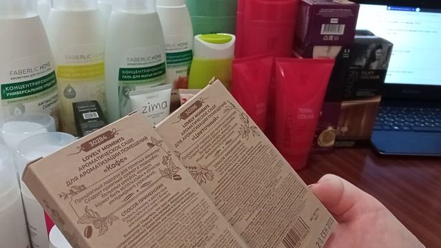 Распаковка от 18 ноября 2023г. Фаберлик. Севастополь