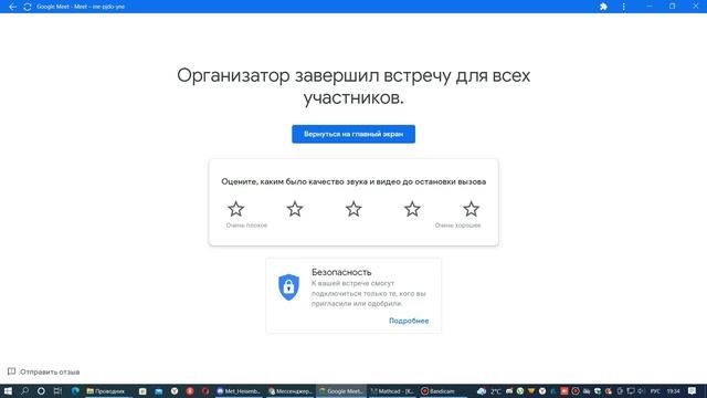 КП консультация 2 21,02,2021 смотреть онлайн