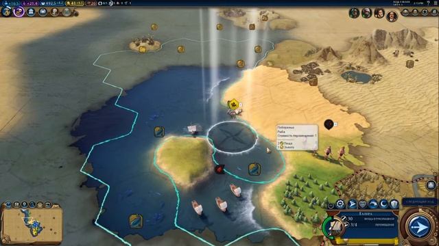 Sid Meier’s Civilization VI Разминка мозгов смотреть онлайн