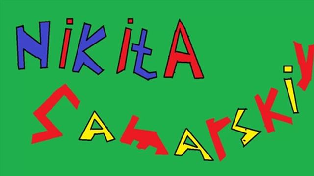 Nikita Samarskiy-Summer Track смотреть онлайн
