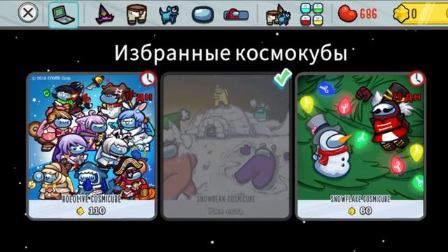 АРАМ ТВ АМОНГ АС ВЫШЛИ НОВЫЕ КУБЫ!!! смотреть онлайн