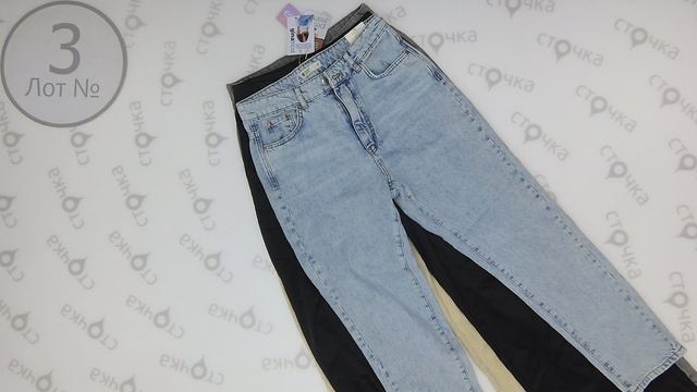 Jeans & trousers GINA TRICOT 3 Одежда оптом сток смотреть онлайн