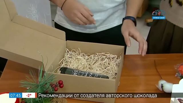 Подарочные боксы смотреть онлайн