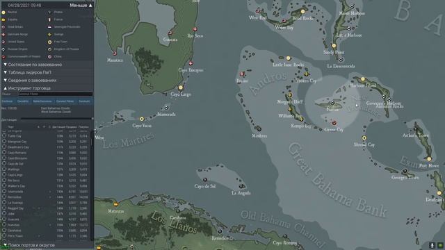 Naval action гайд по торговле. смотреть онлайн