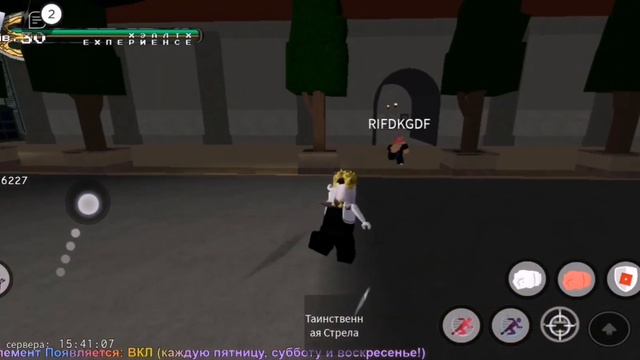 открытие стрел. в конце дуель на том что нам выпадет смотреть онлайн