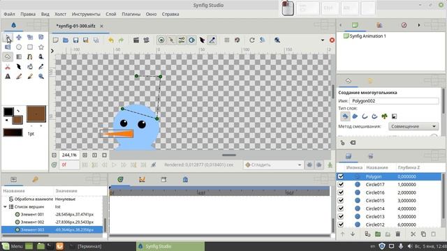 Synfig урок 1: Упражнение 