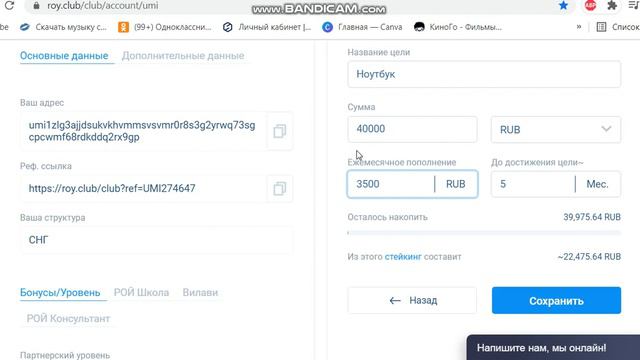 Что такое цель и зачем мне ее создавать, обо всем в ролике. смотреть онлайн