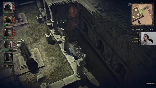 King Arthur: Knights Tale | Как предать и передумать, гайд от Кея | Сложность кошмар прохождение #7 смотреть онлайн