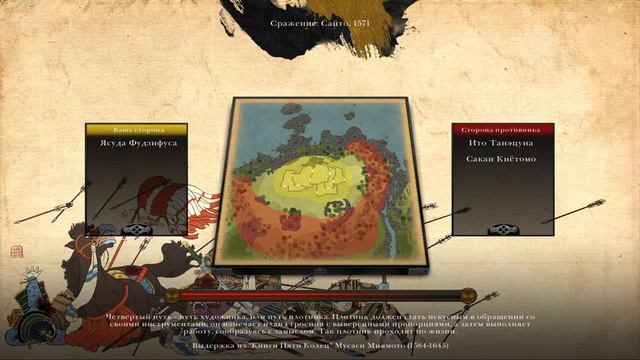 Alastor играет в Total War: Shogun 2 (Тотал вар сёгун 2) Клан Уэсуги. смотреть онлайн