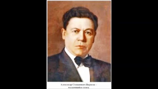 Чишко Песня о воле из оперы Броненосец Потёмкин Александр Пирогов смотреть онлайн