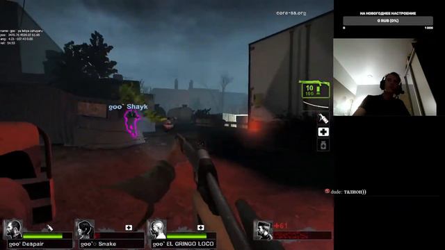 The Lurkers of Dream vs SPITTER GOO | Core-SS Autumn Cup 2021 смотреть онлайн