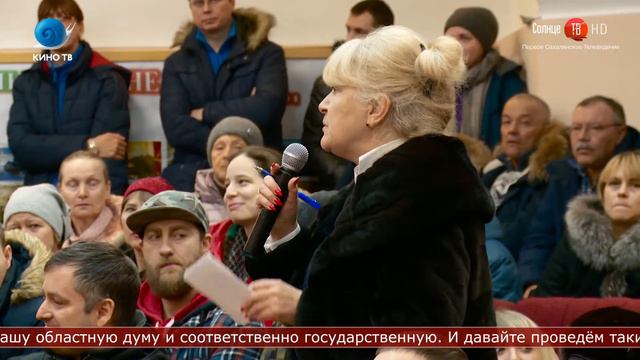 04.02.2020 В ситуации с проектом «Горная ривьера» поставлена точка смотреть онлайн