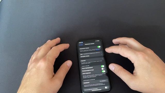Установка и настройка приложений для IOS
