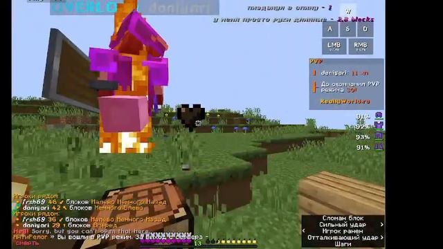 Reallyworld I ираю на донатной помойке (ft. FRSH) смотреть онлайн