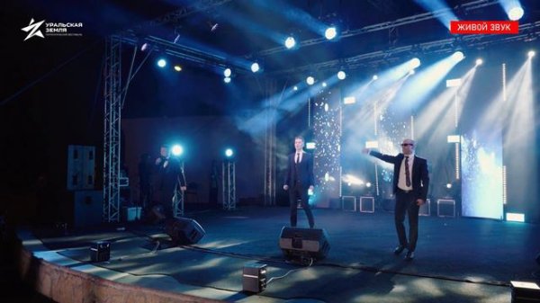 Status-men - Ромашковые поля