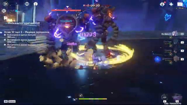 [GENSHIN IMPACT] - Ивент с миллиардом Камней истоков, Бездна 12 этаж, артефактов для дилюка. смотреть онлайн