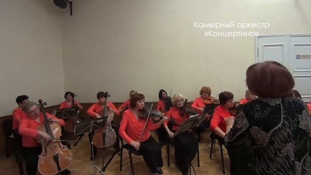 ● Полонез Огинского ● Камерный оркестр ● Концертино ● г Троицк ● Сретенский бал ● 15 02 2019 г ● смотреть онлайн