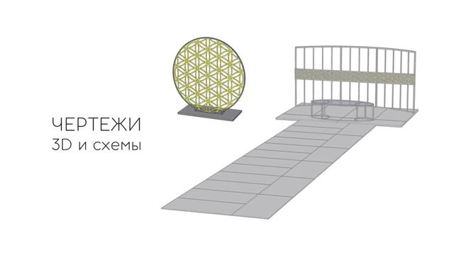 Concept Store. Продажа готовых проектов по декору «Золотые пески» смотреть онлайн