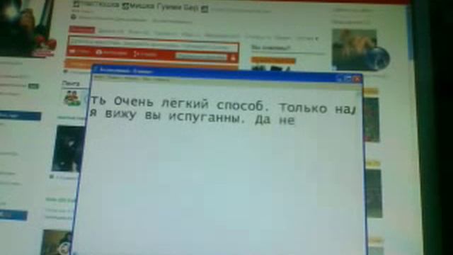 Как сделать пустой статус на одноклассниках смотреть онлайн