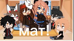 реакция на руню Майнкрафт но я заключила сделку с дьяволом 2/?