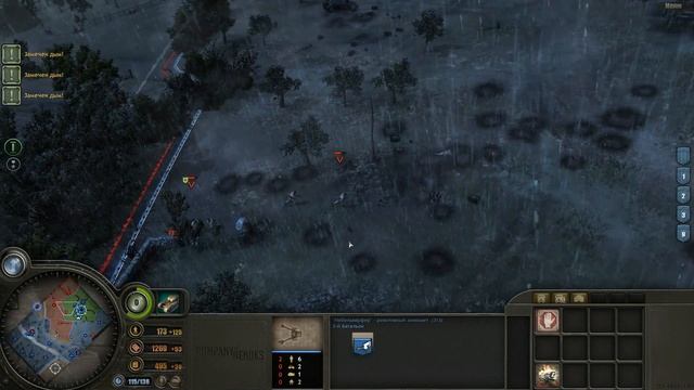 Высота 112: удержать любой ценой ? Прохождение Company of Heroes: Opposing Fronts #13 [Освоб. Кан] смотреть онлайн