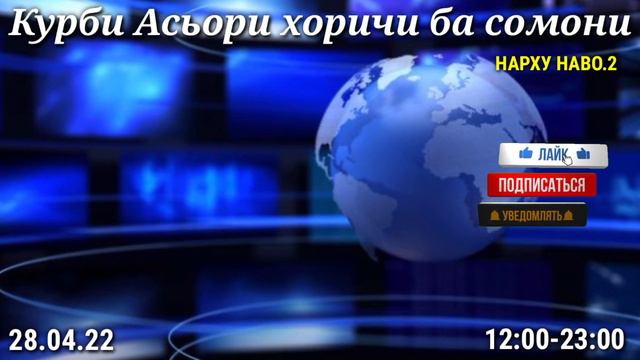 Срочно! Курсы USD/RUB/TJS 28.04.22 Курс валют в Таджикистане на сегодня смотреть онлайн