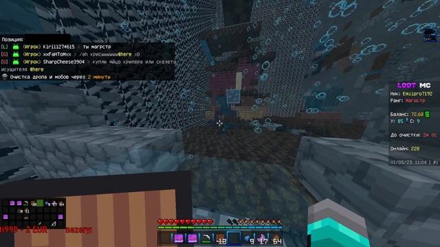 Lootmc.com мне бахнули самую крепкую базу на Lootmc.com