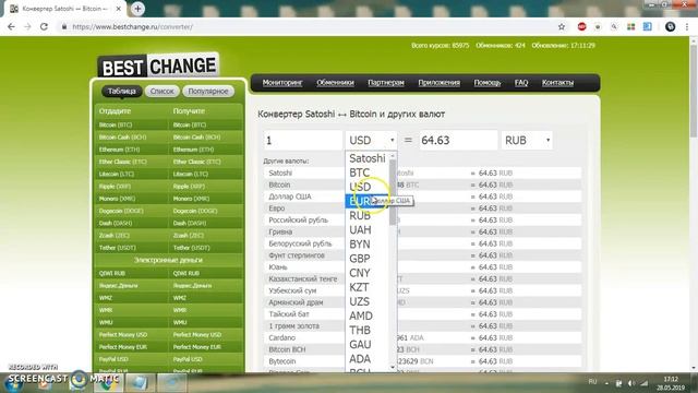 Сколько рублей в 1 долларе смотреть онлайн