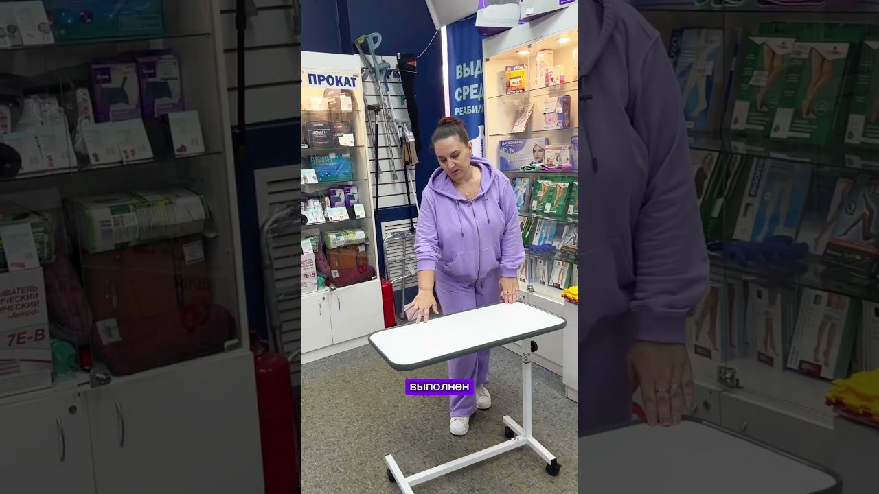 Аренда стол для кровати на колесах прокат