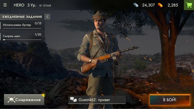 2 ДЕНЬ + НОВЫЙ ПЕРСОНАЖ И АВТОМАТ WW2 Frontline 1942
