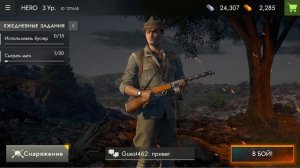 2 ДЕНЬ + НОВЫЙ ПЕРСОНАЖ И АВТОМАТ WW2 Frontline 1942