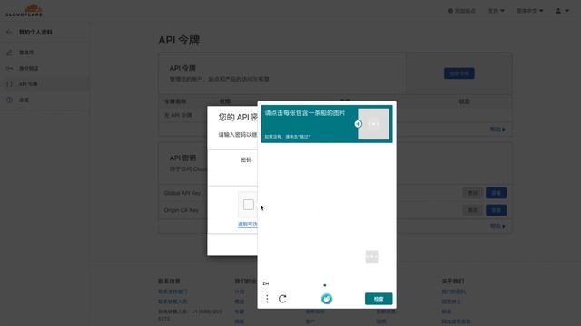 不使用命令行实现群晖Cloudflare自动更新DDNS смотреть онлайн