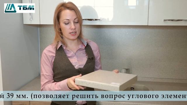 ТБМ Столешницы Альфалюкс смотреть онлайн